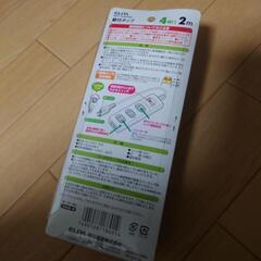 【取引決定】4個口 タップの画像