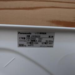 【お話中】天井直付型　LED（昼光色～電球色）　シーリングライト　調光調色　～8畳の画像