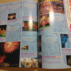 『ハワイベストガイド 2006年版』成美堂出版の画像