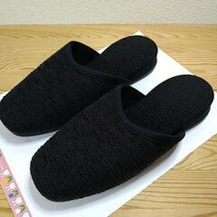 綺麗め スリッパの画像