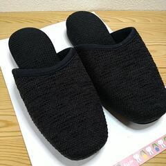 綺麗め スリッパ