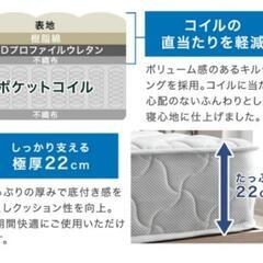 【美品】ポケットコイルマットレス シングルサイズの画像