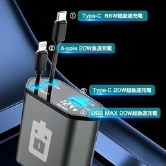 新品未使用　車載充電器　スマホ充電器　急速充電　シガーソケットの画像