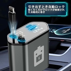 新品未使用　車載充電器　スマホ充電器　急速充電　シガーソケットの画像