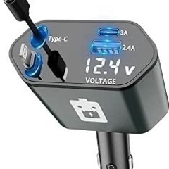 新品未使用　車載充電器　スマホ充電器　急速充電　シガーソケット