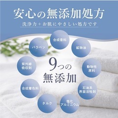 【新品未使用】ウィルクレンズ ボディソープ の画像