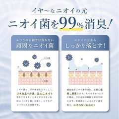 【新品未使用】ウィルクレンズ ボディソープ の画像