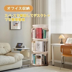 【訳アリ】3段透明プラスチック製 360°回転本棚 軽量設計 大容量収納 絵本棚の画像