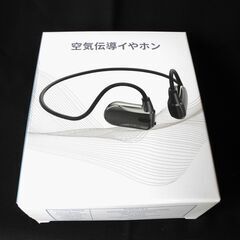 イヤホン-空気伝導ワイヤレス．イヤホン　充電器付き