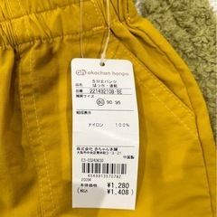 【新品】アカチャンホンポ　水陸両用　ハーフパンツの画像