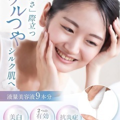 【新品未使用】フィスホワイトフェイスマスク フェイスパック 30枚入の画像