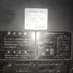 0！無料！家の不用品片付け　古いテレビ　の画像