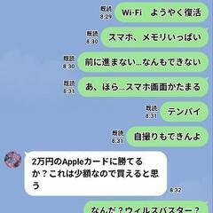 新！全国の車バイク～グルメ酒...等々 - チャット