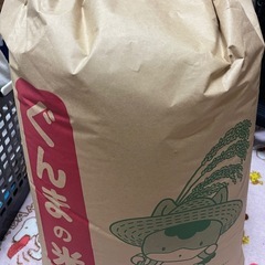 お米
