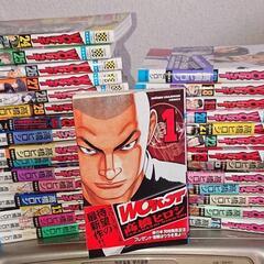クローズ ワースト