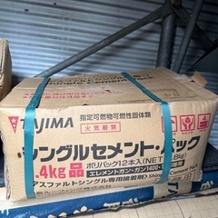 60%引 シングル用 接着剤 シングルセメントパック