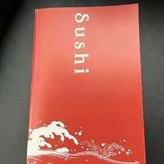 【無料】寿司　鮨　Sushi 書籍