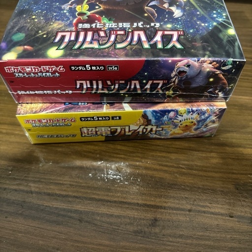 ポケモンカード