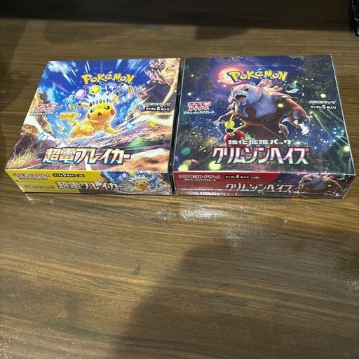 ポケモンカード