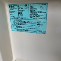 ハイアール　冷蔵庫の画像