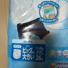 オムツ未使用の画像