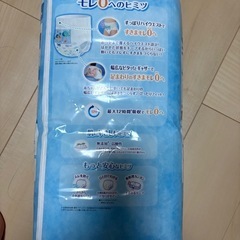 オムツ未使用の画像