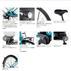 【大阪府柏原市】Panasonic 電動自転車 ベロスター 未使用車の画像