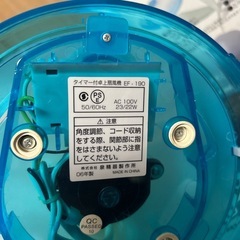 ミニ扇風機 IZUMI タイマー付卓上扇風機 EF-190 の画像