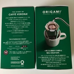 スターバックス　ドリップコーヒーの画像