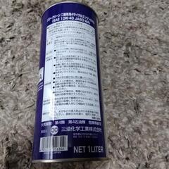 　バイク用エンジンオイルの画像