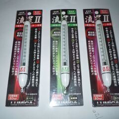 魚釣り用　集魚ライト　新品の画像