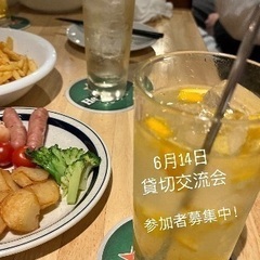 🌈🌈✨郡山で遊び隊🌈🌈✨6月14日19時30〜、貸切交流会開催します！！ - メンバー募集