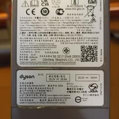 ダイソン　SV12　バッテリー　フィルター交換済の画像