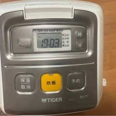 炊飯器　一人暮らし
