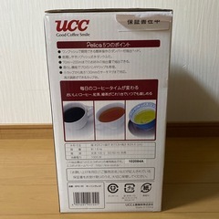 コーヒーメーカーの画像
