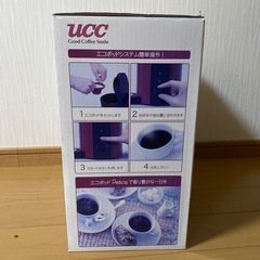 コーヒーメーカーの画像