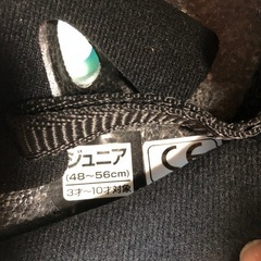 美品【自転車用ヘルメット】 ジュニア用 48〜56cmの画像