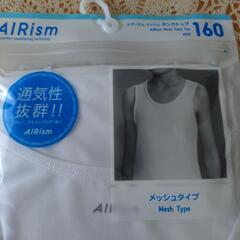 ☆男女兼用エアリズムの画像