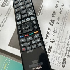 【手渡し限定】日立WoooP42-H03★内蔵HDD250GB★動作確認済／リモコンほぼ新品の画像