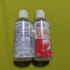手指消毒用アルコール　ハンドジェル