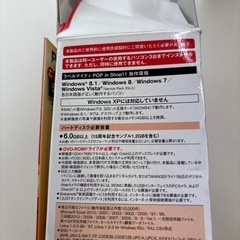 ポスター、販促品、名刺チラシ作成用ソフトの画像