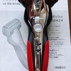 【美品】Panasonicラムダッシュ3枚刃