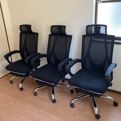 3脚セット　フットレスト付き　オフィスチェア　ワークチェア