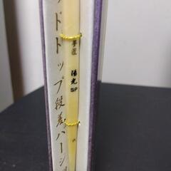 7月23日夕方に！!野鯉、へら竿の画像