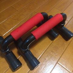 腕立て伏せ器具の画像