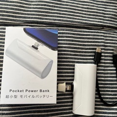 モバイルバッテリー