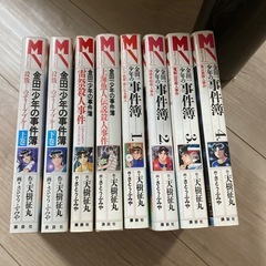 金田一少年小説
