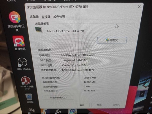 パソコン　ゲーム