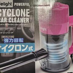 パワフルサイクロンカークリーナー