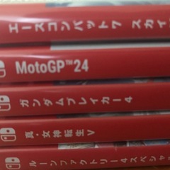 スイッチゲームソフトまとめての画像
